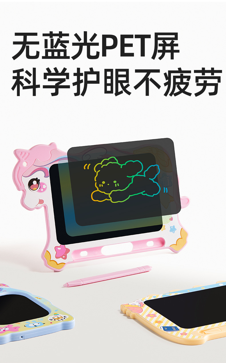 童年无限6.5寸mini液晶画板挂件手写板挂件写字板儿童益智玩具详情9