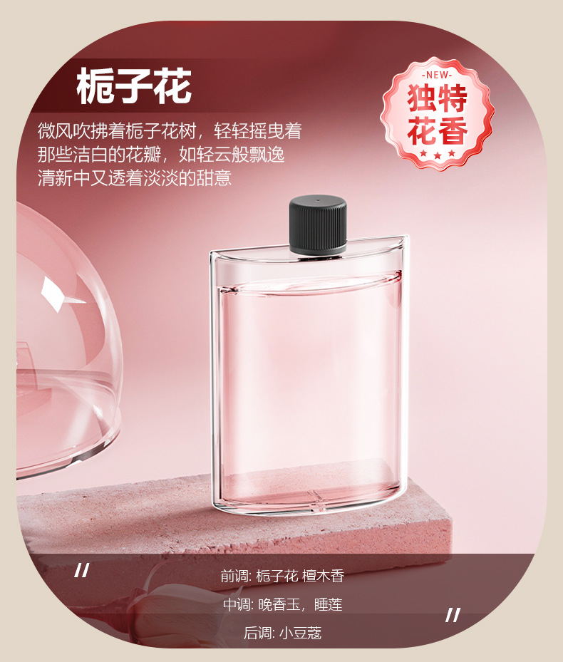 智能香薰机空气清新自动喷香机 香薰持久室内除臭香氛机卧室家用详情19