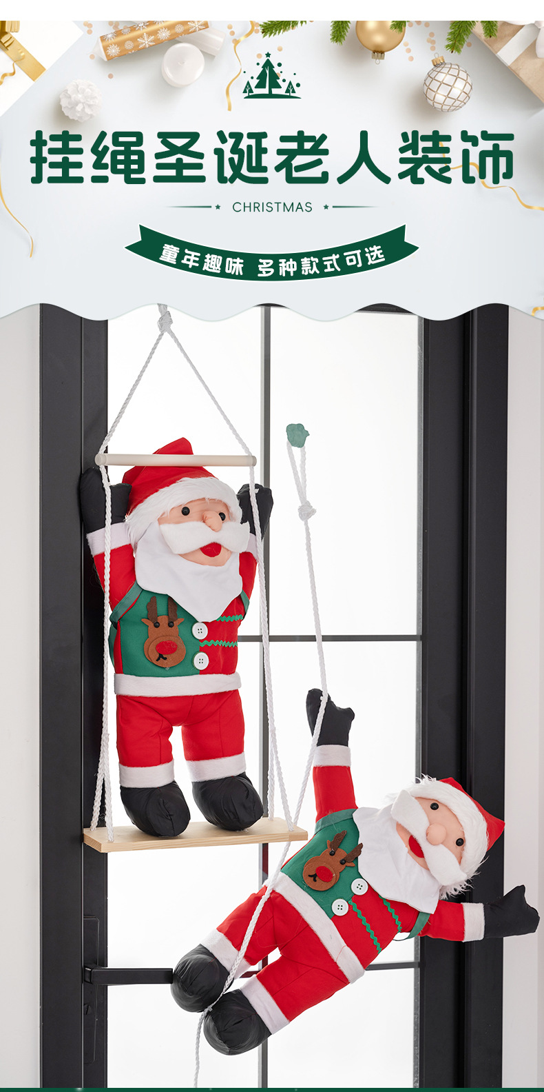 Cross-border stock Christmas ladders and ropes, Santa Claus Christmas decorations and supplies, Santa Claus pendants, Christmas decorations pic 1