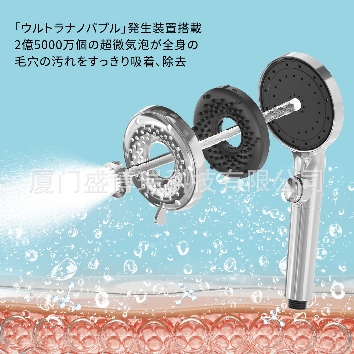 日本亚马逊微气泡净水花洒全套淋浴头过滤净水手持家用喷雾花洒头详情12