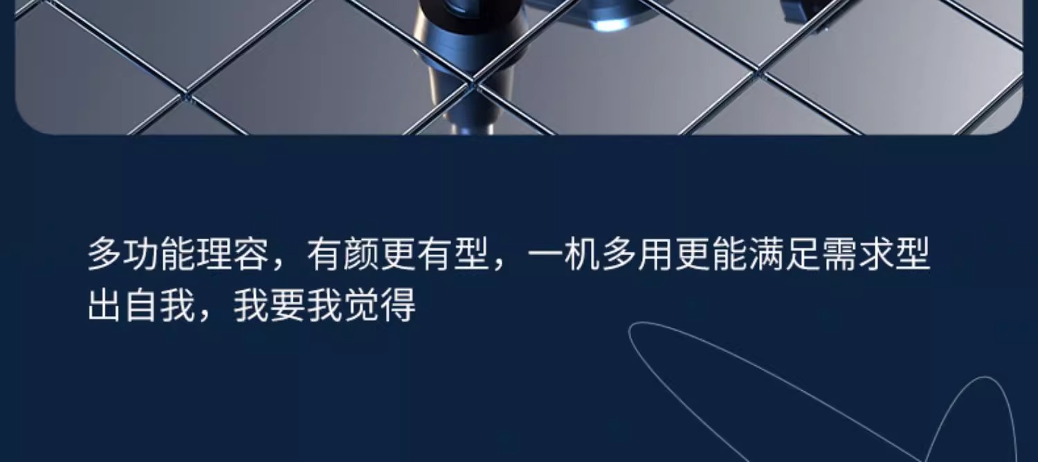 9D刀头剃须刀电动男士光头神器剃光头专用多功能刮胡刀新款全自动详情14