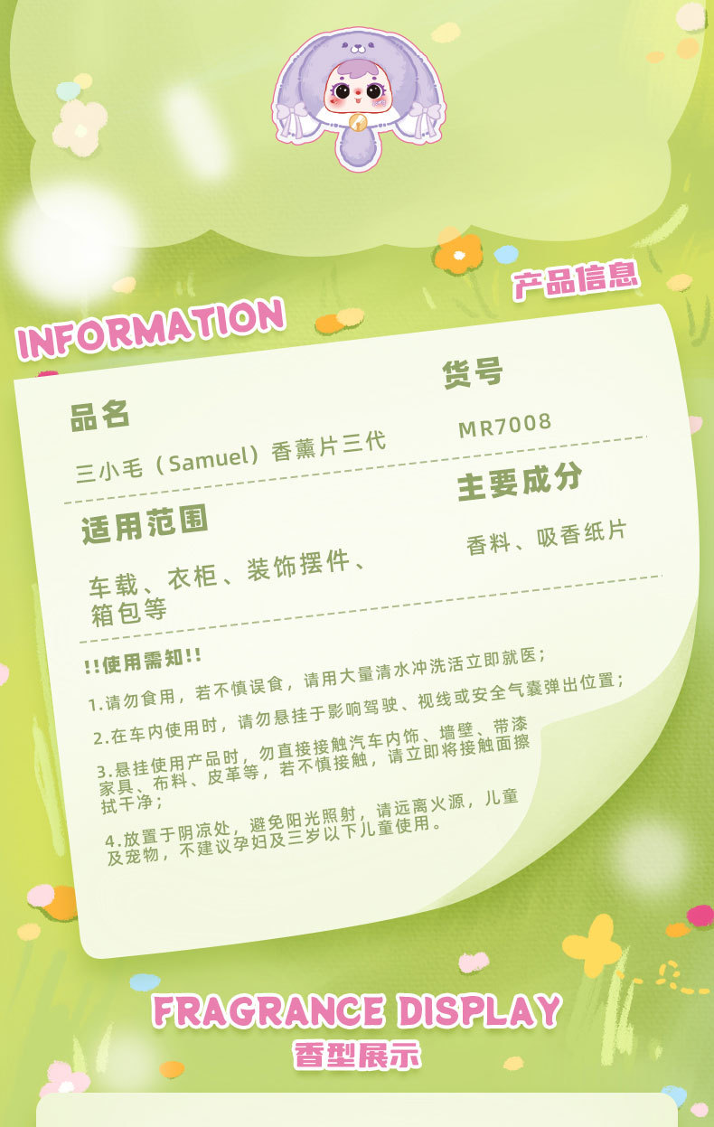 三小毛经典香片三代重磅来袭盲盒批发整端整箱直播间拿货批发详情8