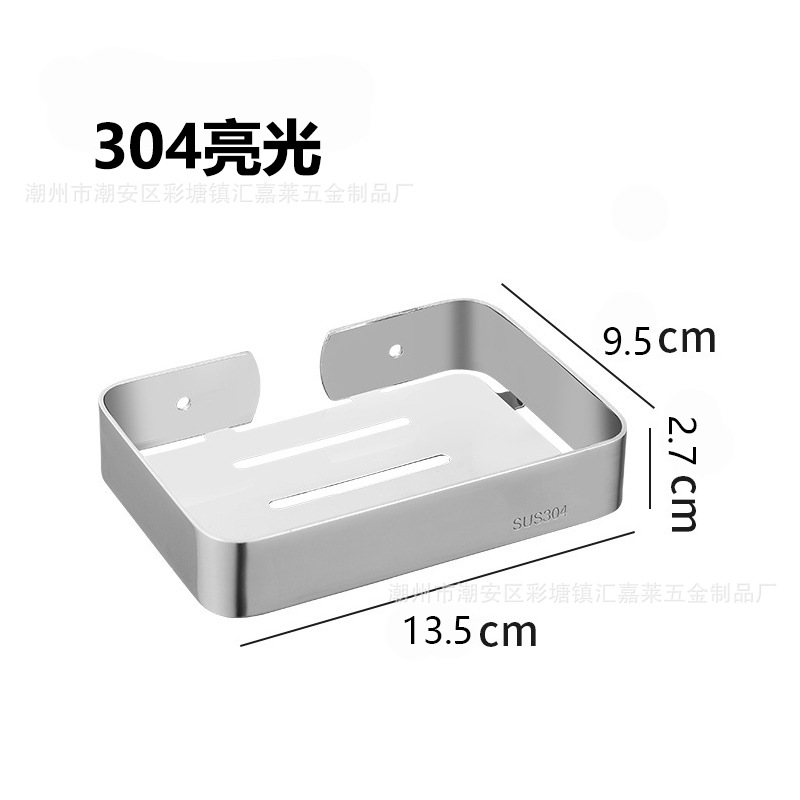 304不锈钢肥皂碟卫生间免打孔肥皂盒浴室置物架壁挂式肥皂网香皂详情17