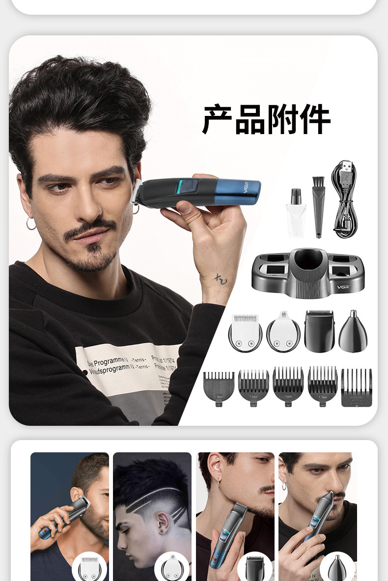VGR108 Cross-border New Electric Shaving Nose Hair and sideburns Set, five-in-one multi-functional hair clipper pic 3