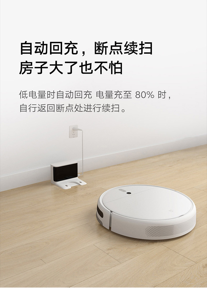 Intelligent sweeping robot, household automatic recharging, voice-controlled sweeping, suction and mopping all-in-one vacuum cleaner, lazy person cleaning machine pic 8