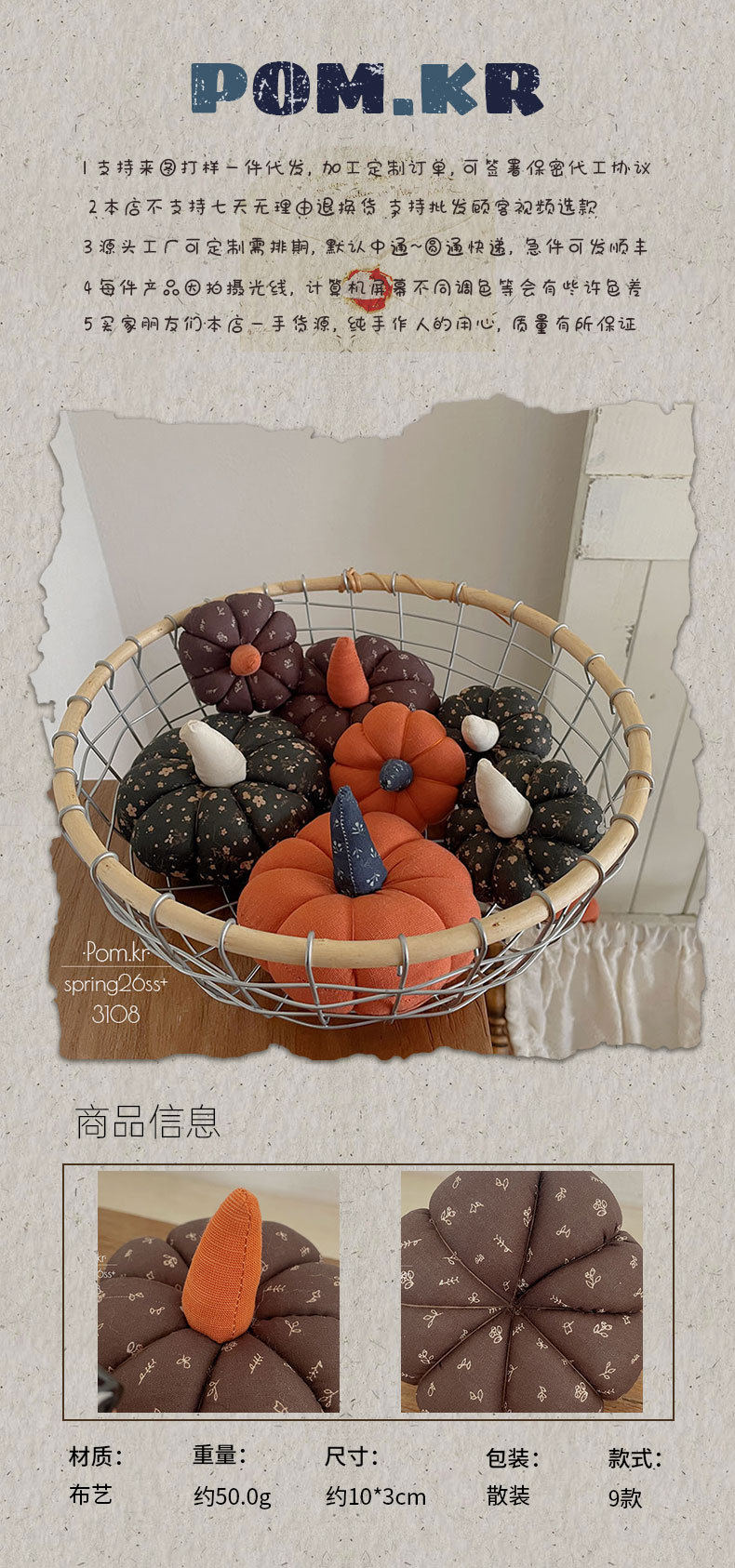 布艺南瓜清明花片24cm没花钻纸巾盒吉祥马摆件马年祝福详情1