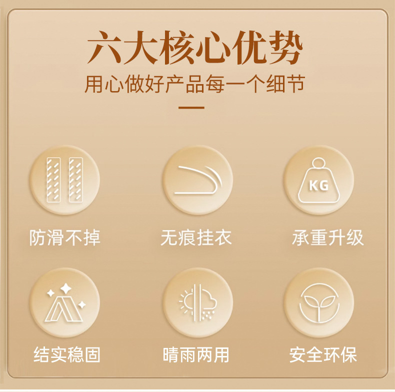 加粗衣架家用挂衣学生宿舍用无痕晾衣架防滑防肩角衣撑子浸塑衣架详情3