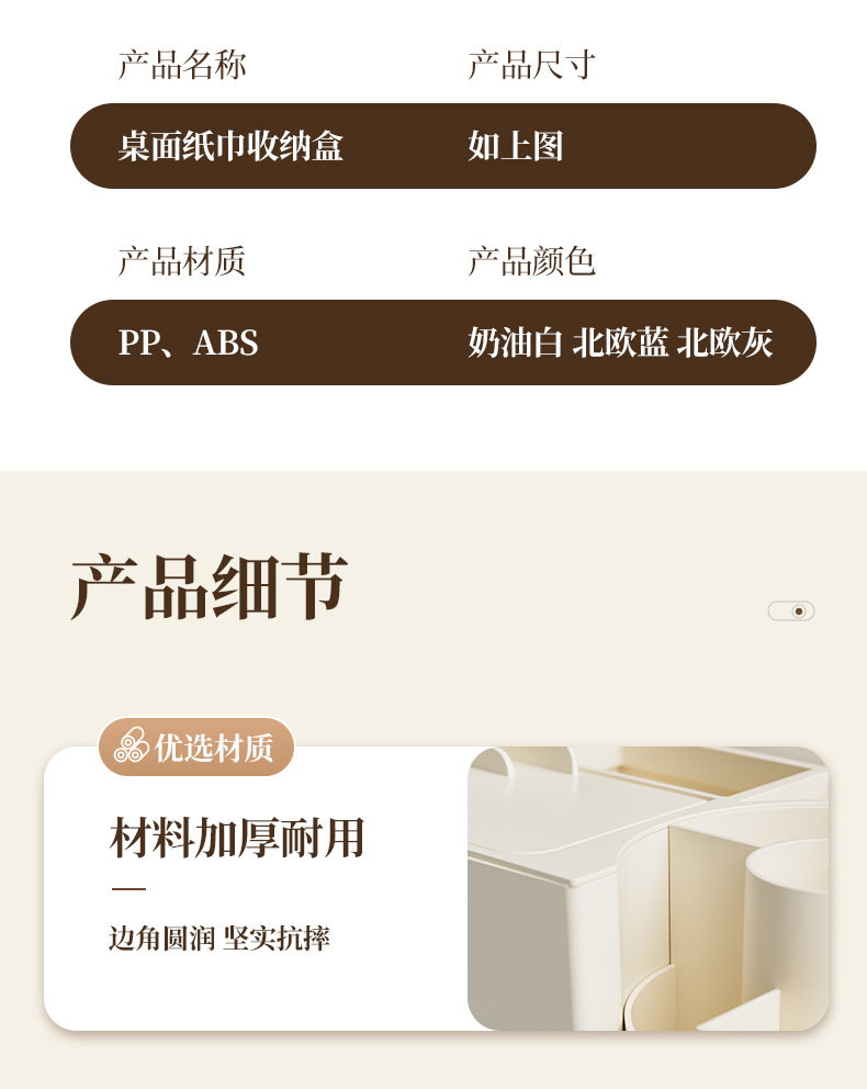 Cosmetics storage box, desktop dressing table, compartmentalized skin care product organization box, tissue box, household drawer-style storage pic 11