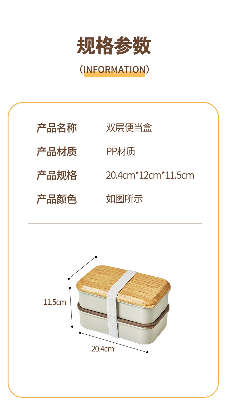 日式木纹饭盒双层便当盒上班族可微波加热专用饭盒密封分隔餐盒详情1