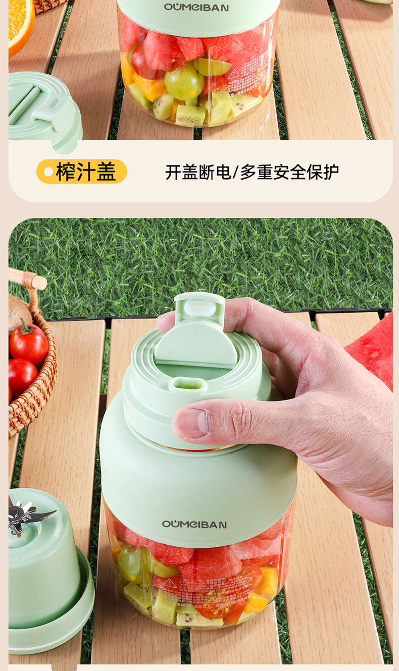 欧美邦榨汁机便携式小型碎冰多功能鲜榨大容量迷你家用无线果汁机详情26