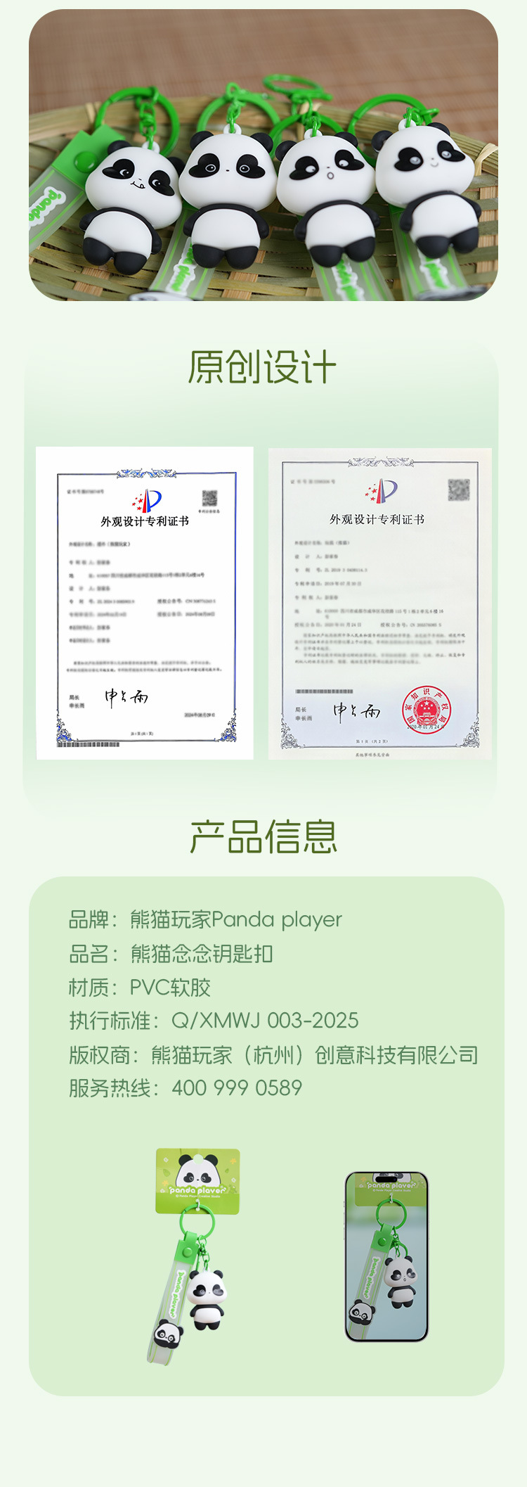 批发钥匙扣书包小挂件包包简约汽车pvc可爱卡通公仔金属链挂饰详情16