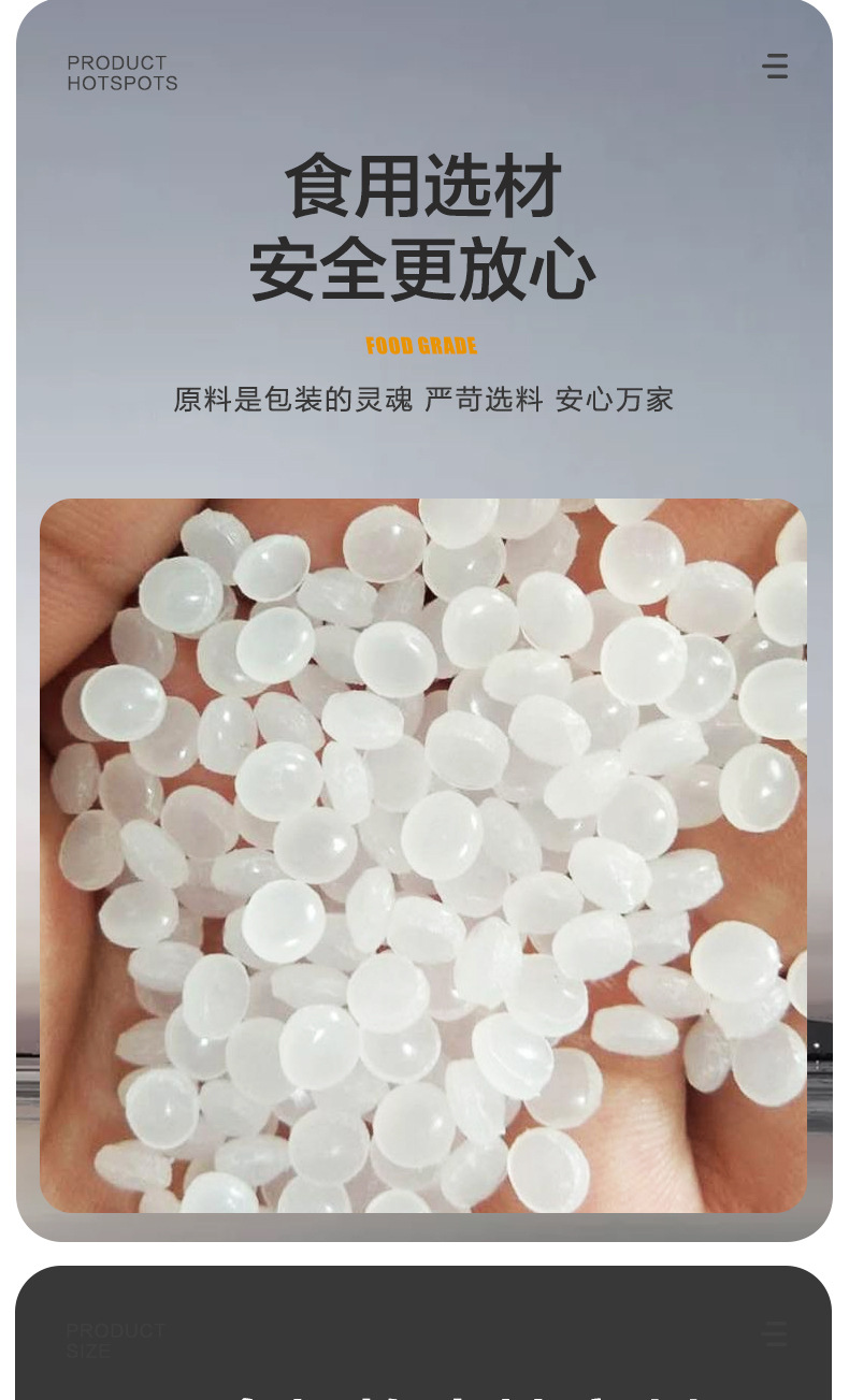 五谷杂粮收纳袋啤酒包大米透明自立吸嘴袋批发密封杂粮袋密封袋详情7