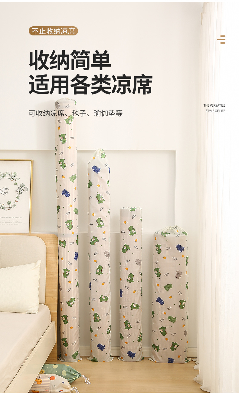 加厚防潮防水凉席收纳袋牛津布直筒对折竹席套席子草席束口防尘袋详情5