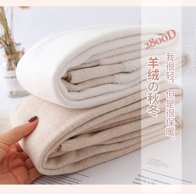 羊绒打底裤女加绒加厚连裤袜春秋冬日系燕麦白浅色竖纹保暖裤显瘦详情20