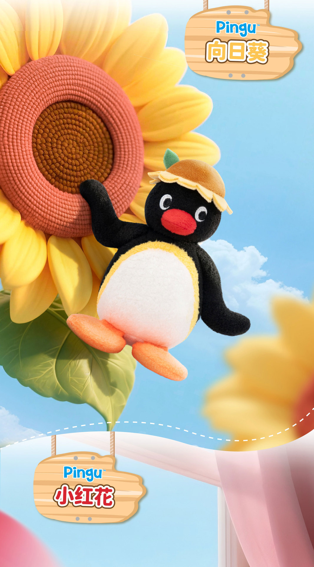 Genuine Pingu Classic Penguin Family Flower Language Series plush toy backpack pendant Keychain pinga pendant pic 3