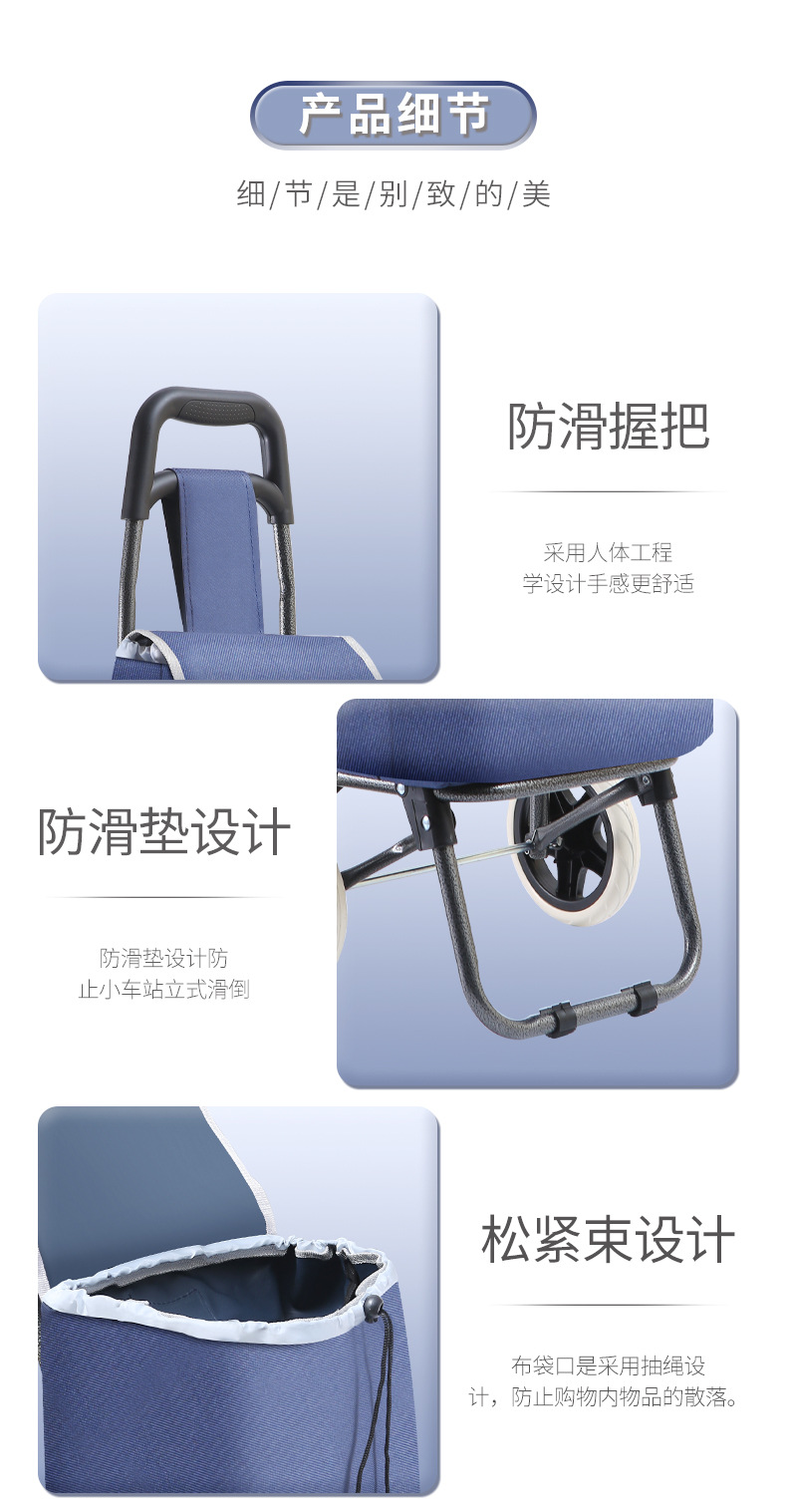 家用购物车买菜小拉车便携爬楼老年人超市拖车折叠手拉杆推车批发详情11
