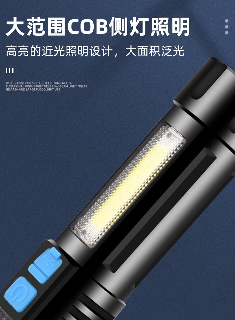 跨境手电筒可充电户外家用超亮led强光侧灯多功能应急工作灯定制详情7