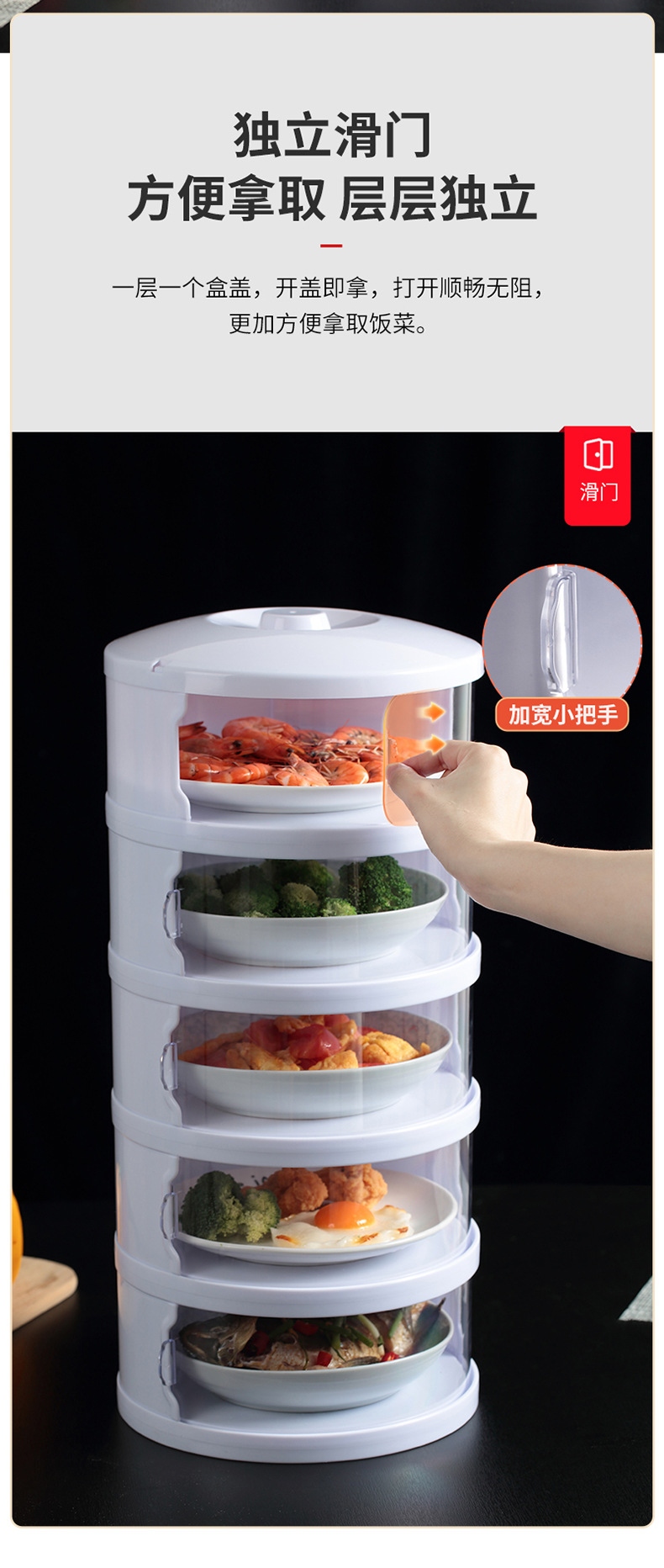 This household plastic transparent multi-functional food cover can be stacked to keep food fresh and dust-proof in autumn and winter pic 13