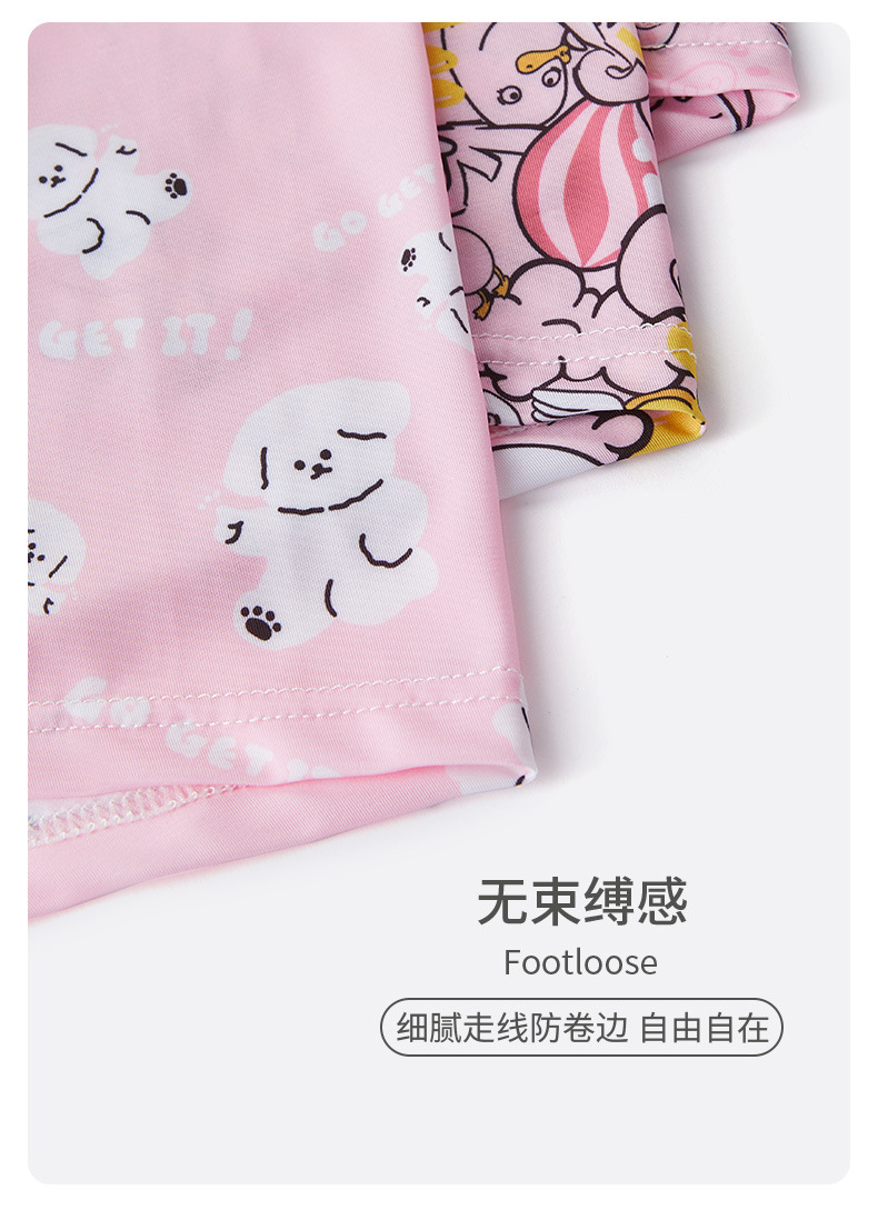 冰丝粉色tif_17.jpg