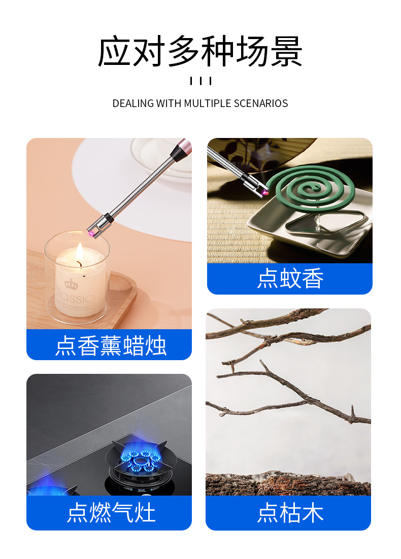 包邮个性电弧脉冲防风点USB充电点蜡烛煤气灶360度软管打火机详情8