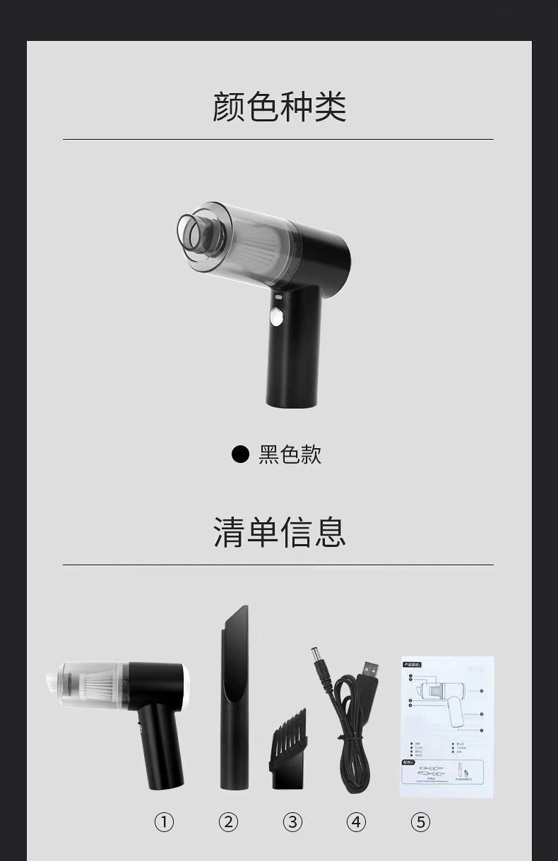 多功能家用大吸力无线手持式便携式车内小型吸尘器 吸吹两用车用吸尘器 清洁神器详情13