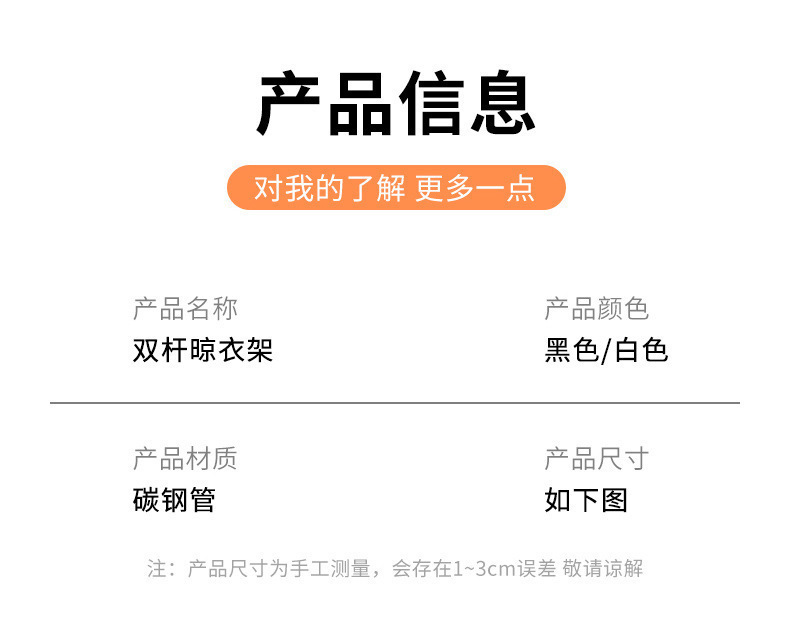 晾衣架落地家用卧室加粗加厚挂衣服折叠简易室内宿舍移动晒衣帽架详情13