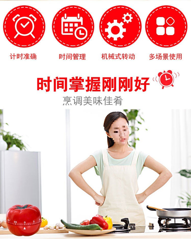 学生计时器提醒器厨房器家用时间管理器磁盘机械式闹钟详情17