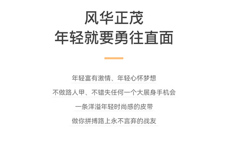 ceali kievr男士腰带自动扣袋鼠皮带裤腰带抖音快手网红直播爆款详情11