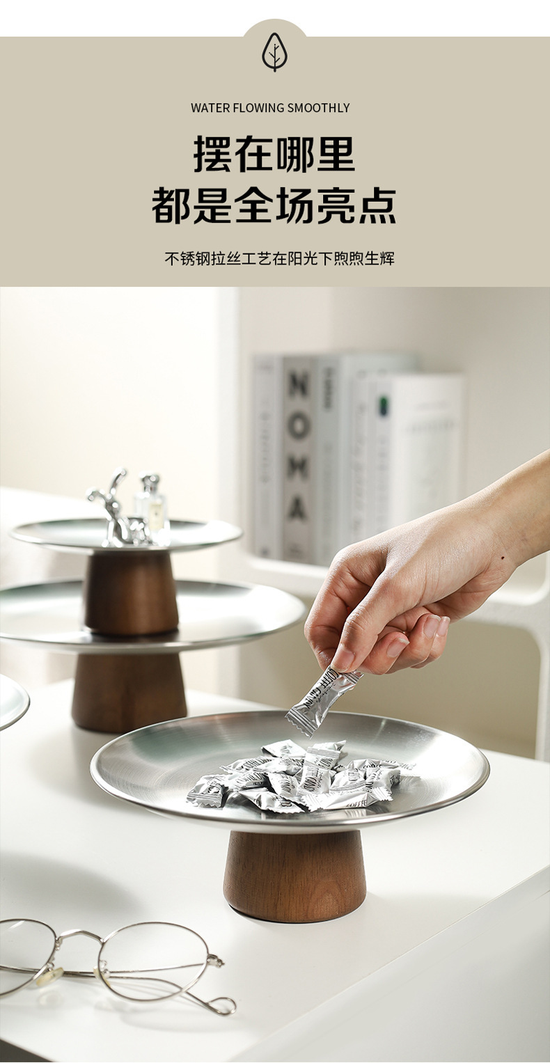 荔枝海不锈钢高脚托盘ins风用客厅点心甜品台展示架银色蛋糕盘详情6
