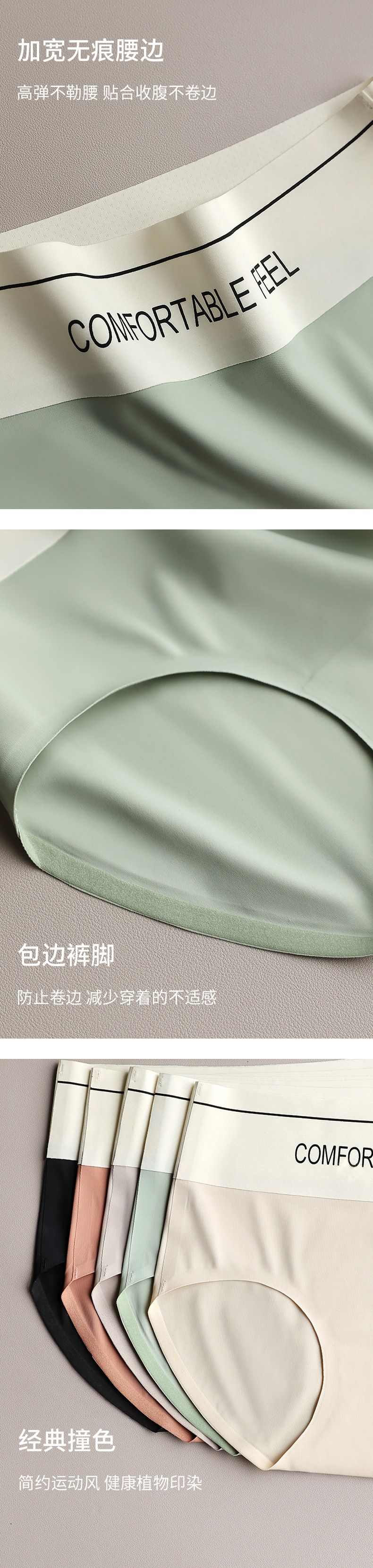抖音爆款中高腰内裤女士收腹提臀性感强力收小肚子三角短裤女无痕详情12