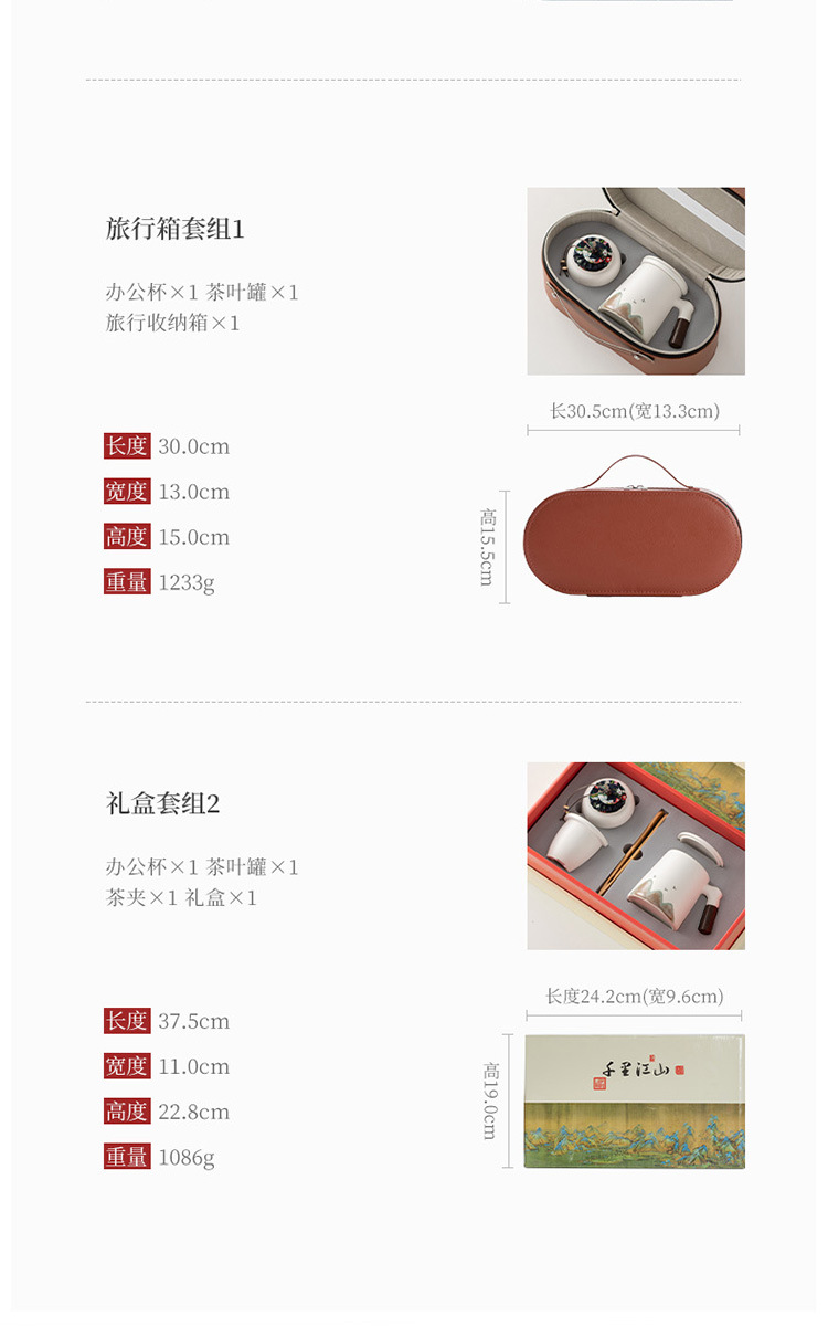 千里江山陶瓷过滤内胆水杯国潮办公杯礼盒商务企业马克杯带盖礼品详情8