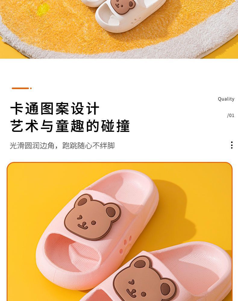 儿童拖鞋可爱卡通男女童宝宝小孩豆豆鞋中大童亲子凉拖鞋夏季详情6