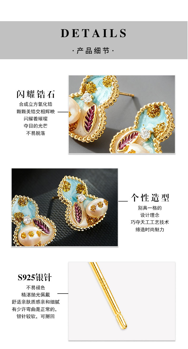 国潮招财葫芦耳钉铜真金电镀蓝白渐变滴油淡水珍珠s925银针女耳饰详情5
