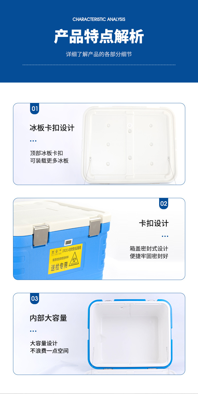 The insulated box is a portable vehicle-mounted box for transporting biological specimens, blood and medicinal liquids in laboratories of both traditional Chinese and Western medicine industries pic 6