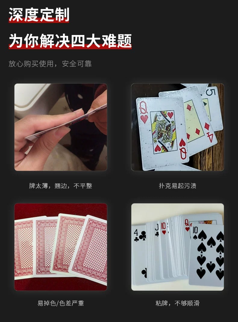 掼蛋专用扑克牌批发整箱高档惯蛋扑克3A高质量大字德州扑克牌详情12