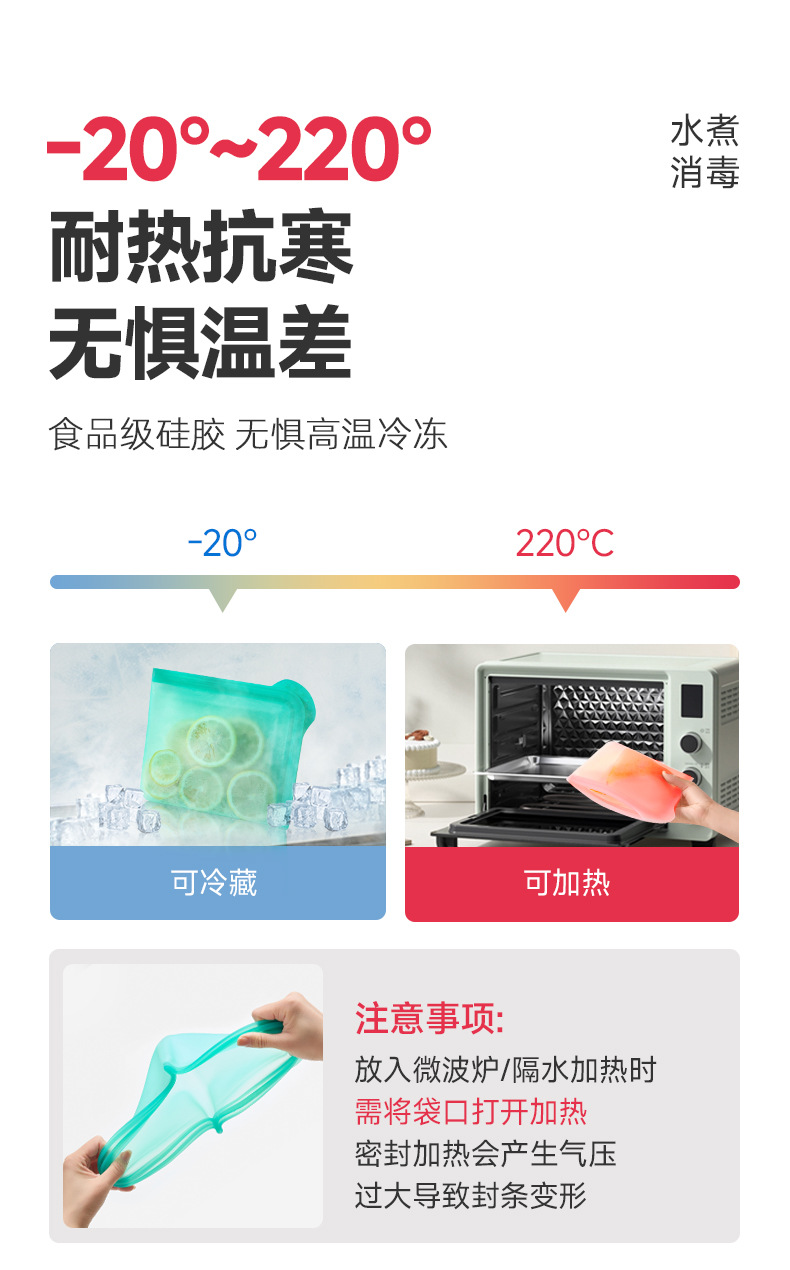 kalar跨境三明治硅胶保鲜袋食品级可微波加热便携轻食外带吐司包详情21