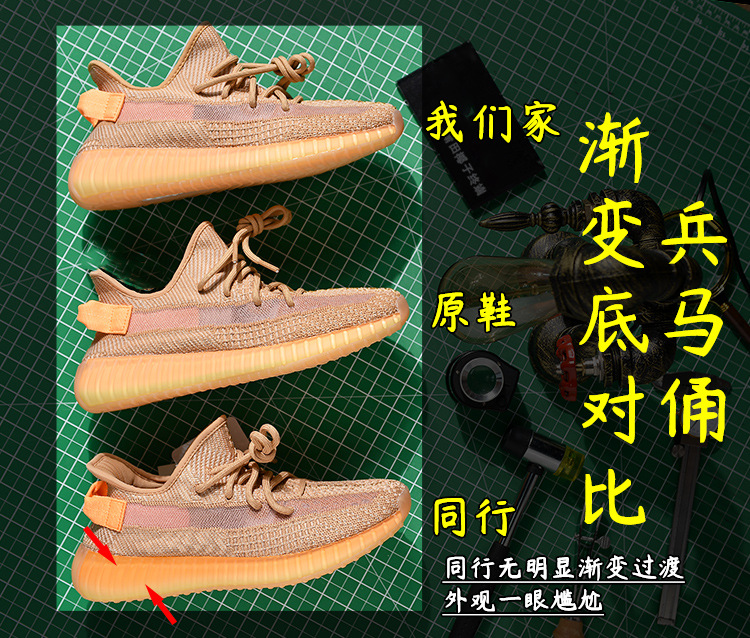 述灿椰子鞋350v2官方正品莆田男鞋透气运动鞋子女鞋真爆黑满天星详情23