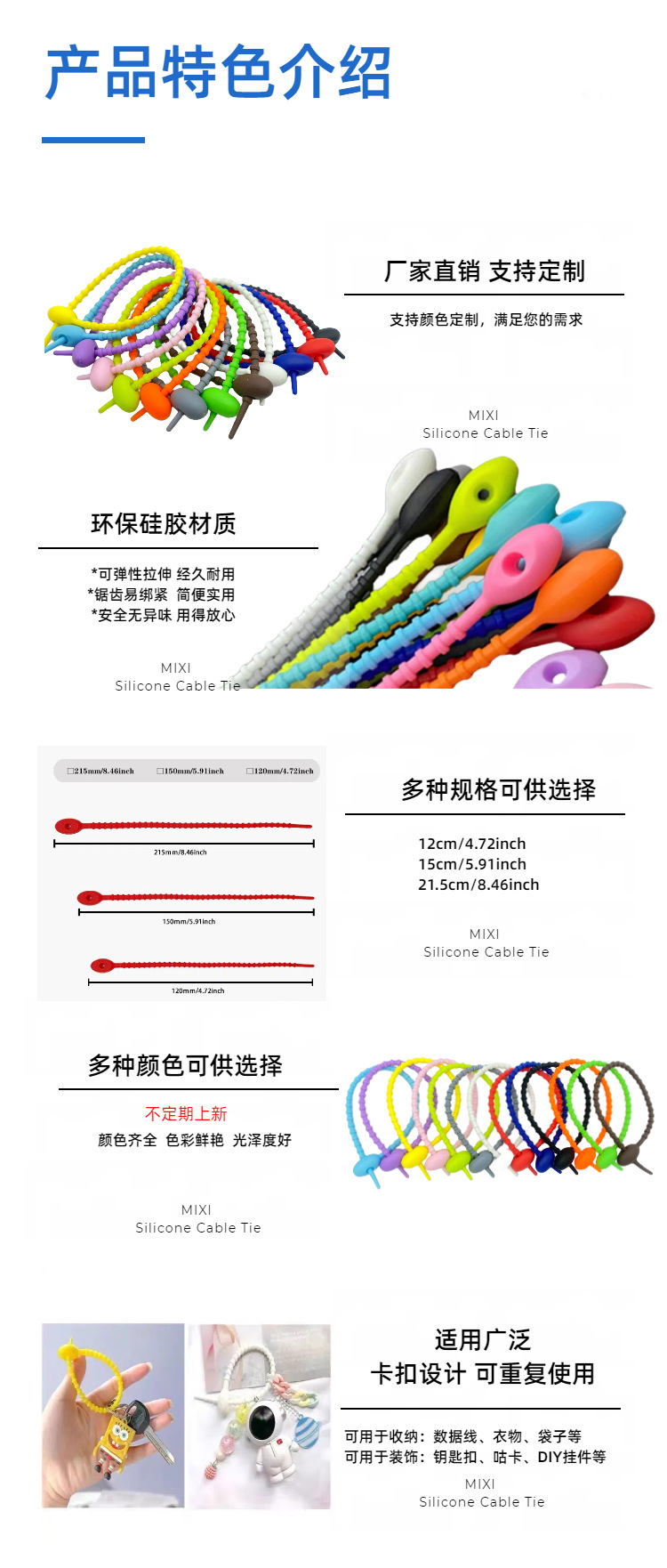 DIY jewelry accessories: Simple Japanese and Korean colored silicone cable ties, cable organizer, water drop storage and organization, keychain material pic 3