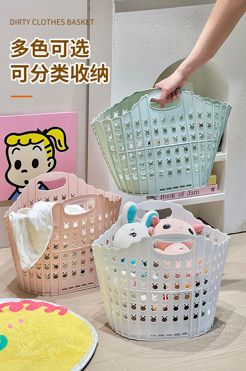 家用可折叠脏衣服篮篓玩具收纳筐污衣篮浴室大号塑料手提洗衣篮详情10
