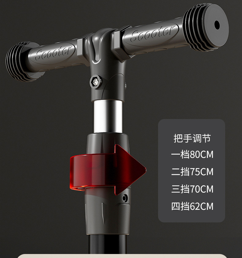 滑板车儿童二合一米高车小孩溜溜车三轮滑滑车踏板车可坐一件代发详情33