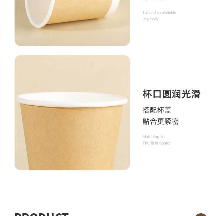 咖啡杯一次性带盖纸杯子批发定制奶茶外带打包双层中空牛皮热饮杯详情23