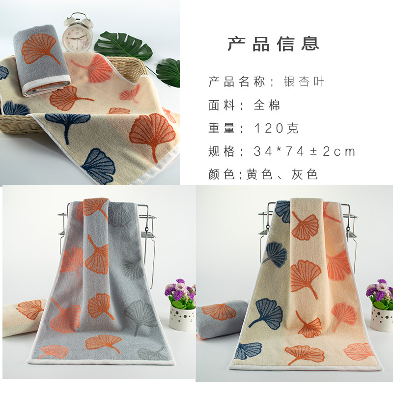 毛巾纯棉加厚面巾极限股色织提花全棉毛巾柔软吸水成人洗脸巾批发详情27