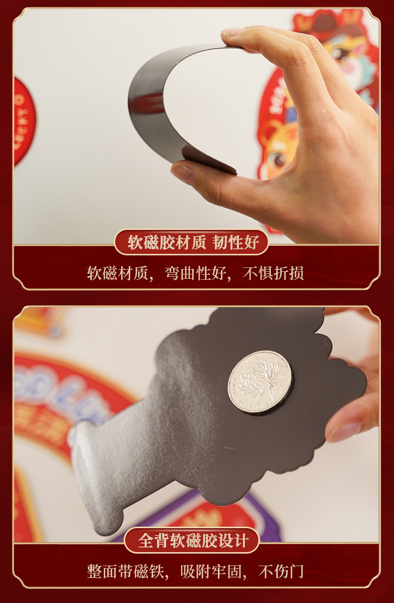 乔迁磁吸冰箱贴新居入伙布置软磁贴创意搬家冰箱门磁片装饰用品详情8