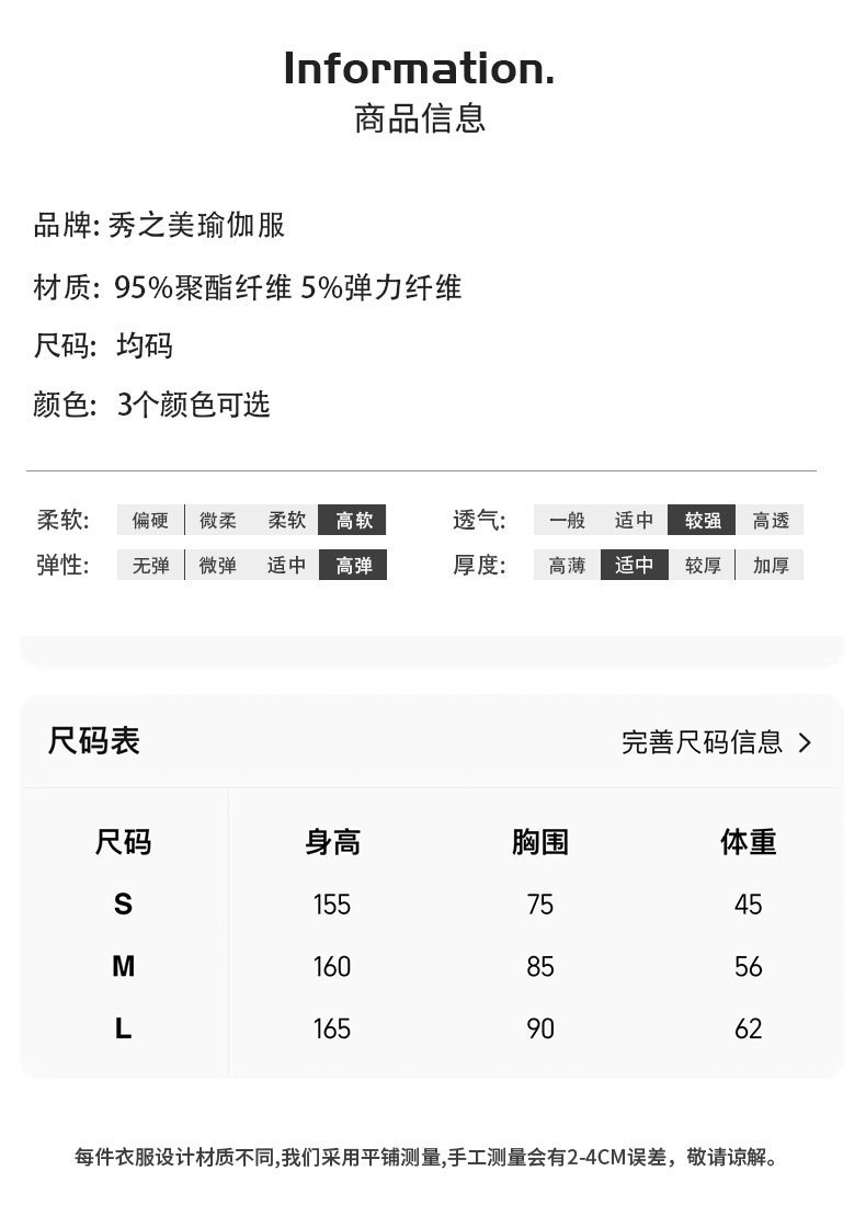 新款秋冬宽松瑜伽服女 防晒长袖透气运动瑜伽上衣 跑步速干健身服详情18