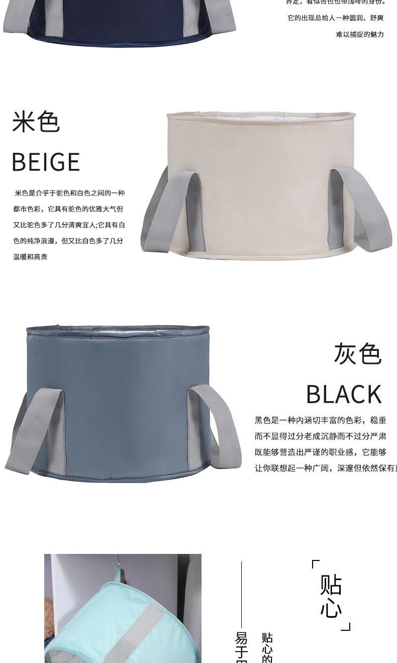 折叠泡脚桶