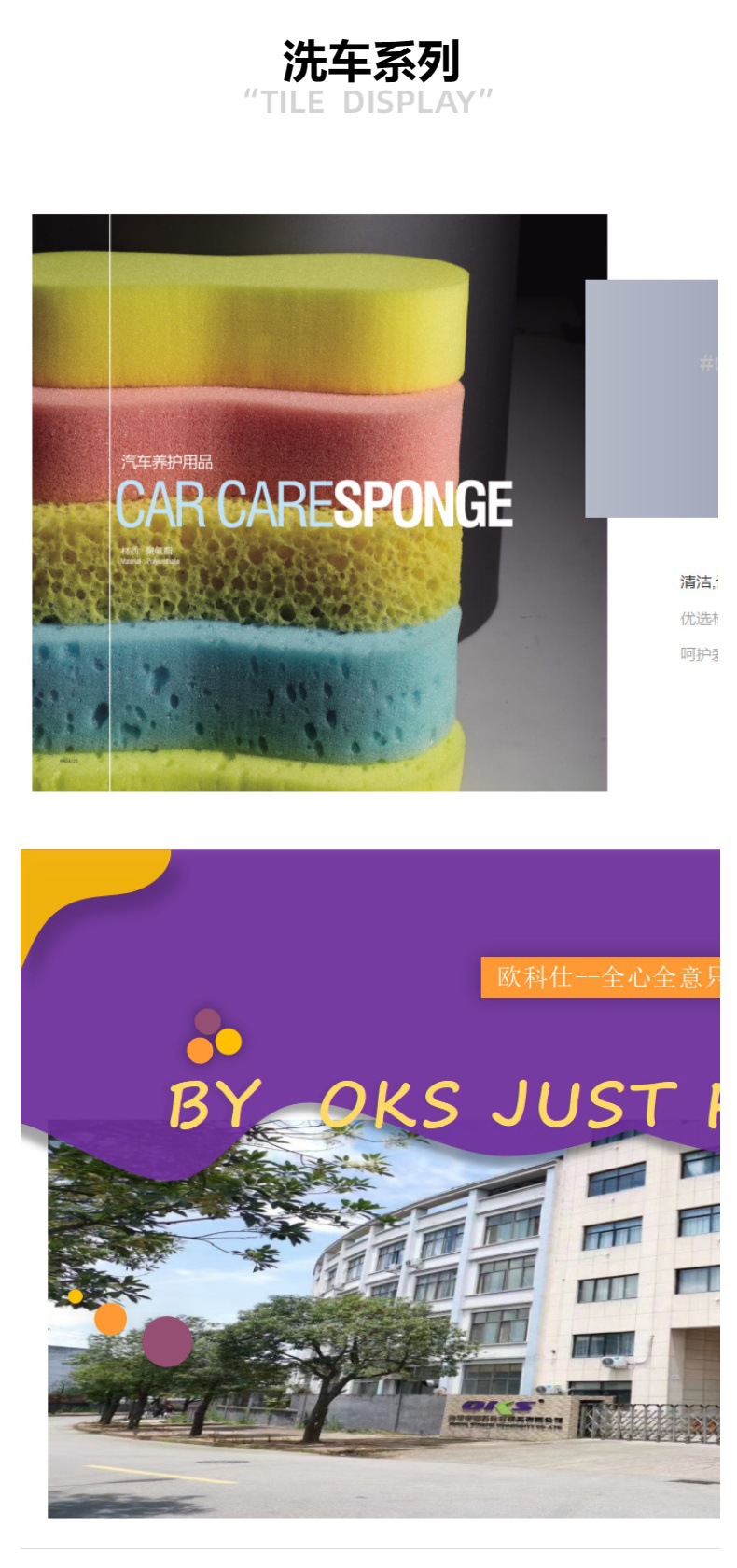 洗车用海绵 蜂窝海绵 大孔擦车绵 清洁洗车海绵 汽车打蜡绵OKS，详情7
