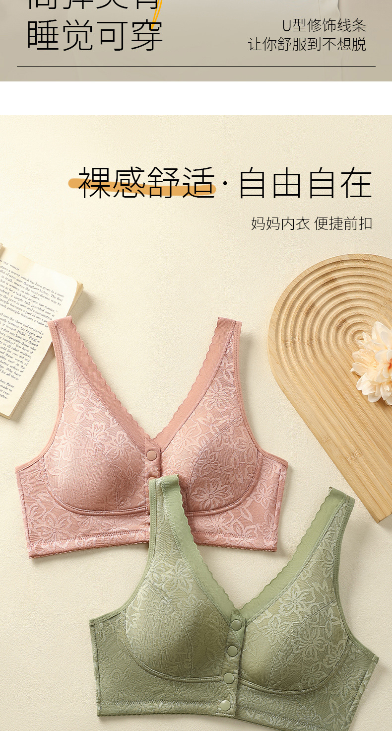 妈妈文胸中老年人背心式透气胸罩夏季薄款大码前开扣中年妇女内衣详情19