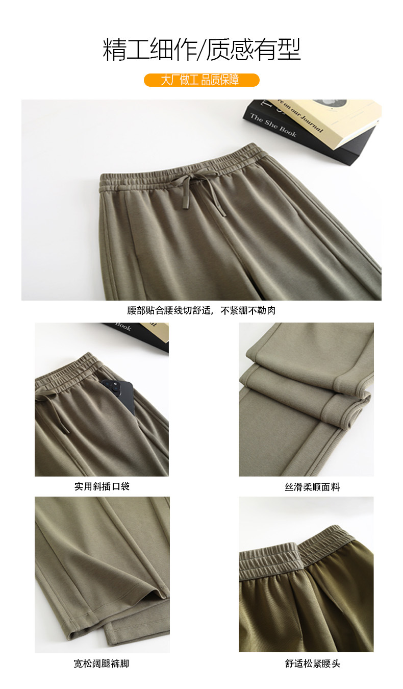 砂洗雅赛尔天丝夏季女薄款2025新款窄版宽松显瘦软糯垂感直筒裤详情14