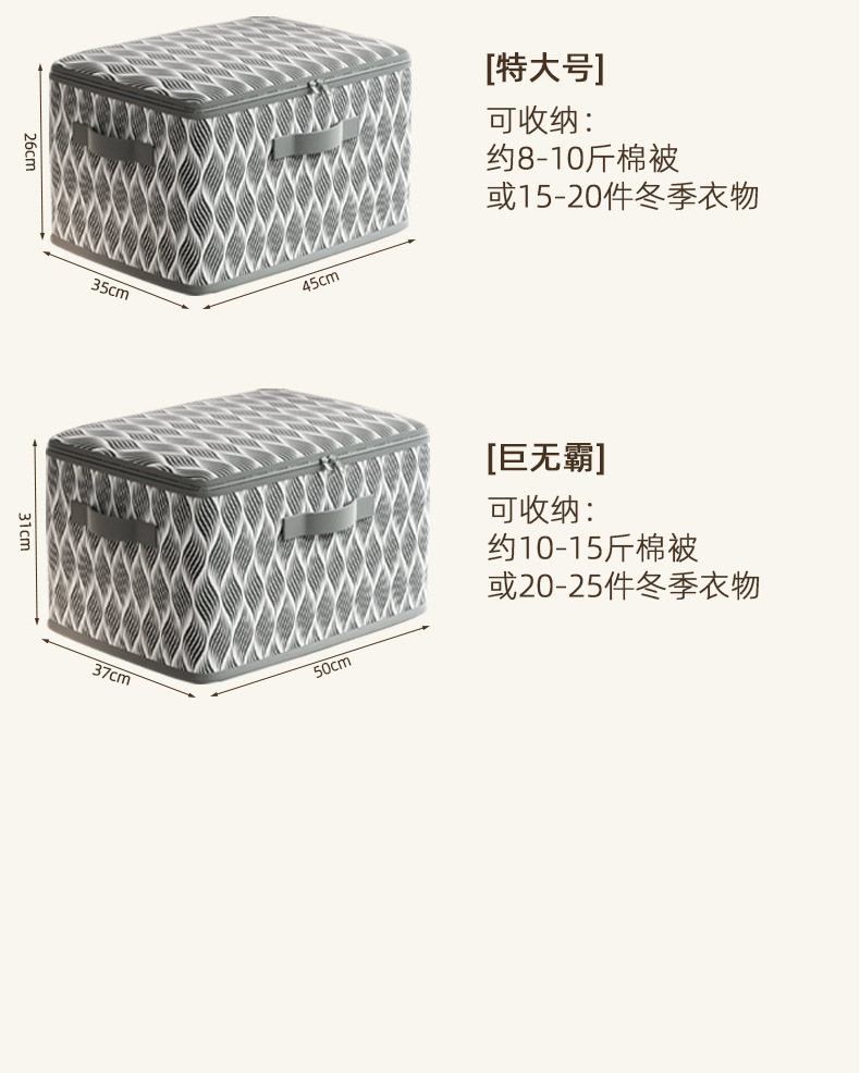 无纺布带盖衣物收纳箱家用可折叠树叶纹收纳箱衣柜储物拉链箱详情19