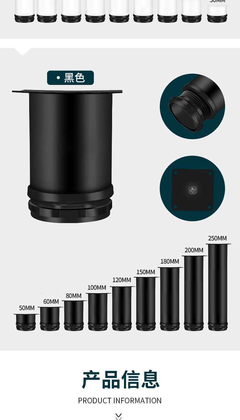 轻奢不锈钢可调节柜脚橱柜浴室圆形家具桌脚五金沙发脚茶几支撑脚详情9